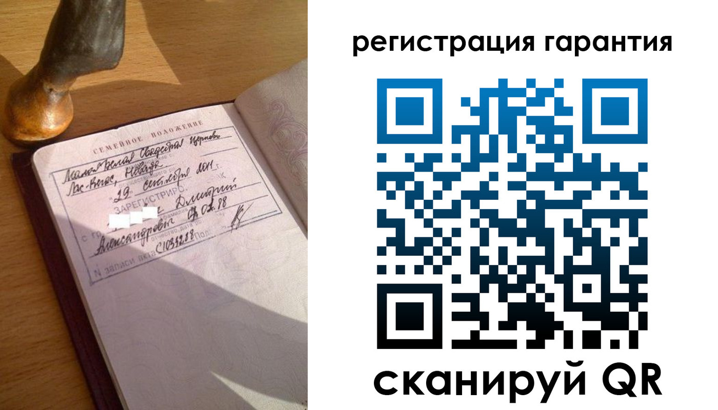 прописка для работы в Приморском крае