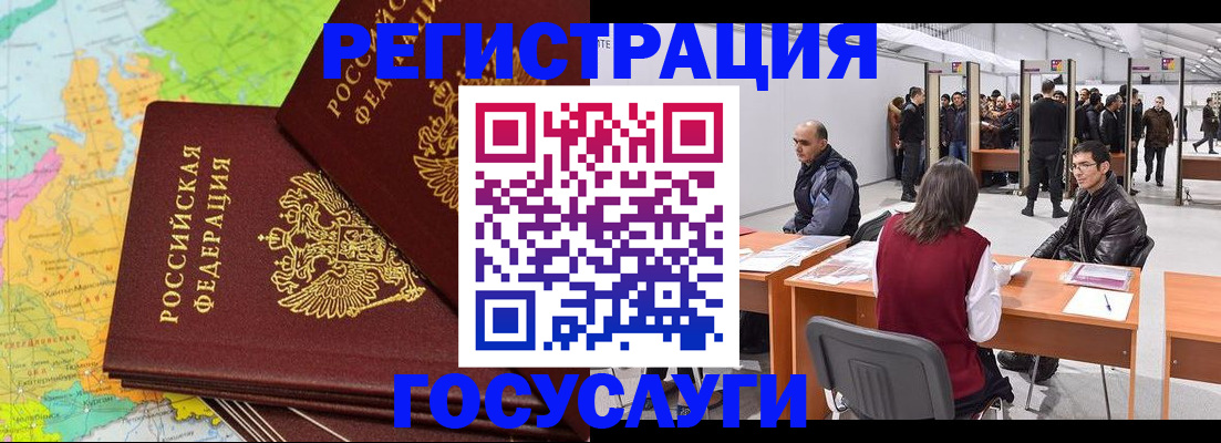 форма 3 в Приморском крае