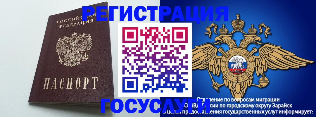 форма 3 в Приморском крае